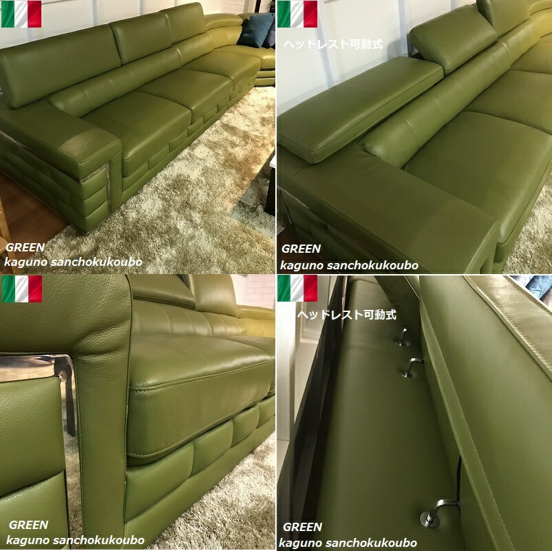 楽天市場】本革 プレミアム コーナ 4点 セット ソファ ＜右肘+左肘+肘