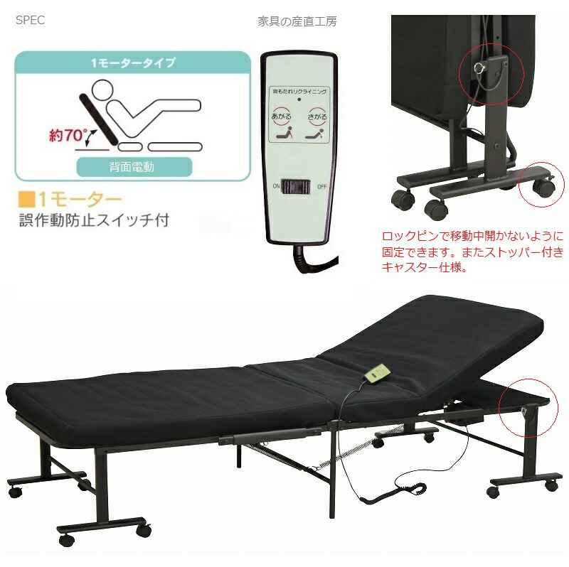 楽天市場】電動ベッド 収納 ベッド シングルベッド ハイタイプ