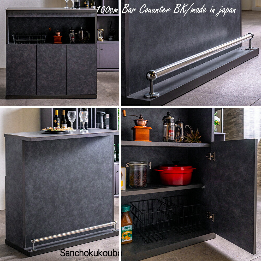 楽天市場】ZOM 幅100バーカウンター ハイカウンター 100センチ バー