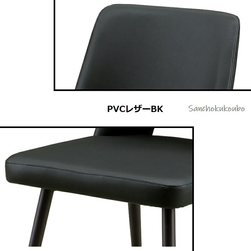 楽天市場】ダイニングチェア 5型 アームレスチェア 単品 2脚セット