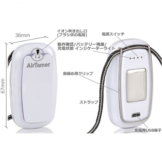 楽天市場】イオン発生 空気清浄機 エアテイマー 花粉 副流煙 チリ