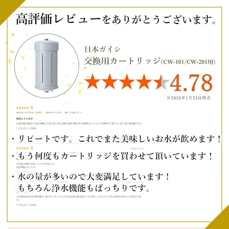 楽天市場】CWA-01 日本ガイシ 浄水器交換用カートリッジ（C1/シーワン