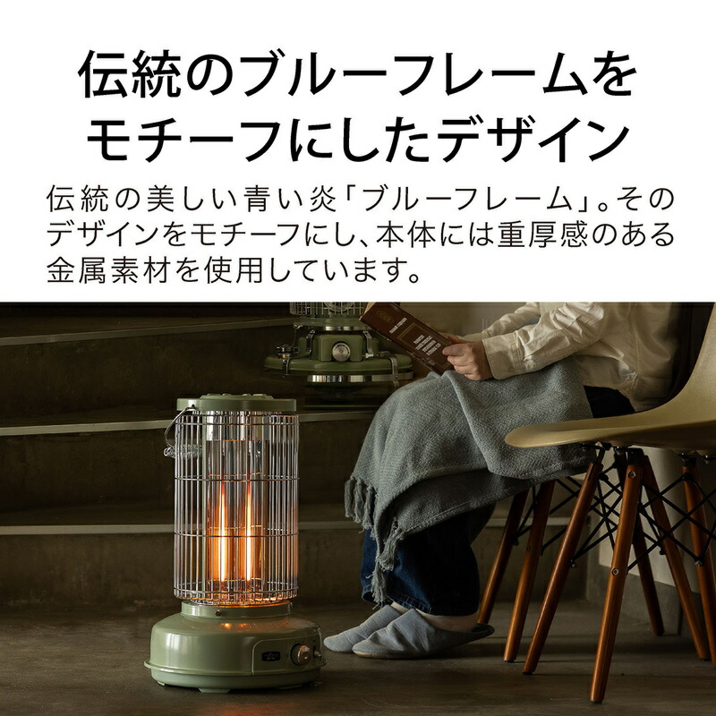楽天市場】グラファイトフレームヒーター グリーン 正規品 暖房器具