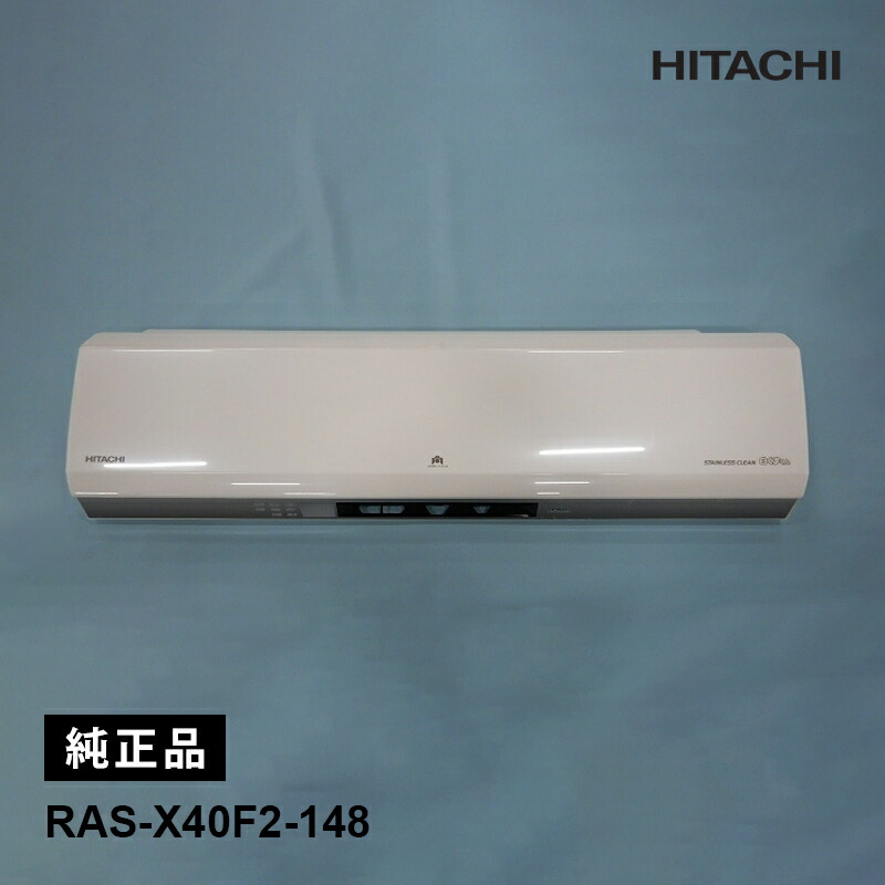 楽天市場】[部品]パネル(フロント)W RAS-X40F2-148 HITACHI 日立