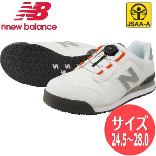 安全靴 boa」の人気商品一覧 | 安い商品を通販サイトから探す - 価格.com