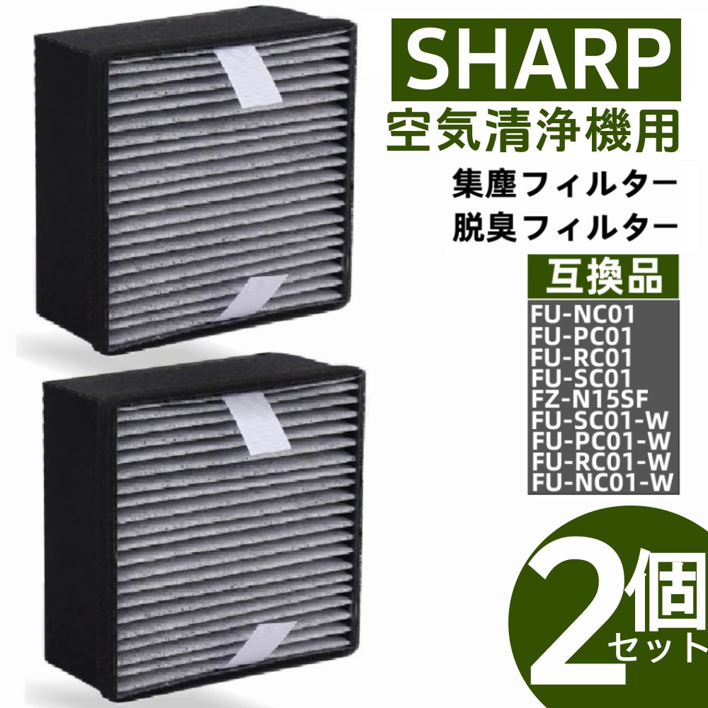 FU-NC01」の人気商品一覧 | 安い商品を通販サイトから探す - 価格.com