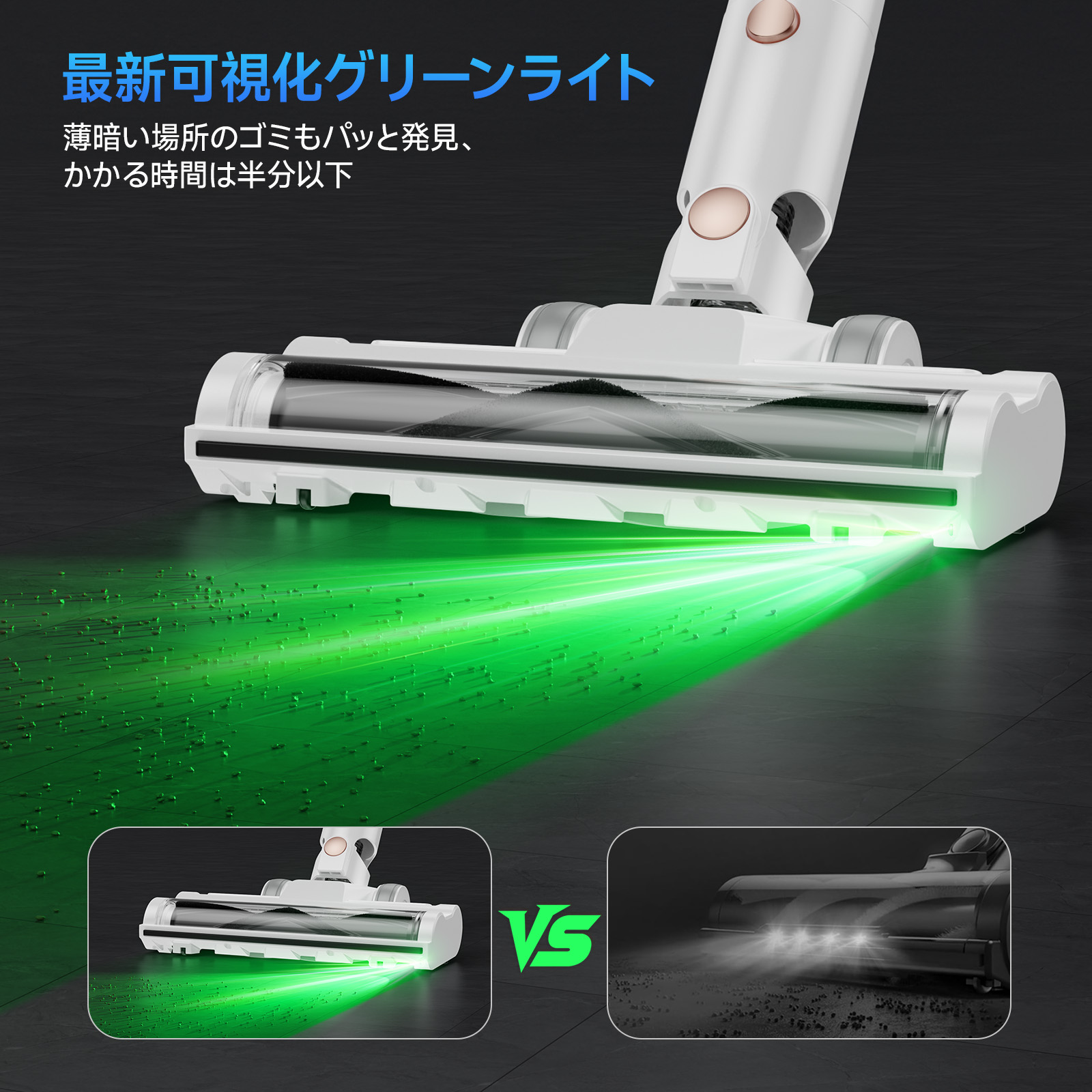 楽天市場】【2026衝撃的デビュー・95Kpa 超強力吸引 グリーンLEDライト