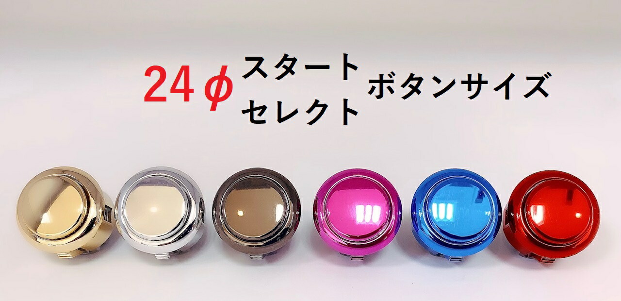 付属品完備】FAUCETWO VW Skin 三和ボタン 箱付き超美品】FAUCETWO+ VW