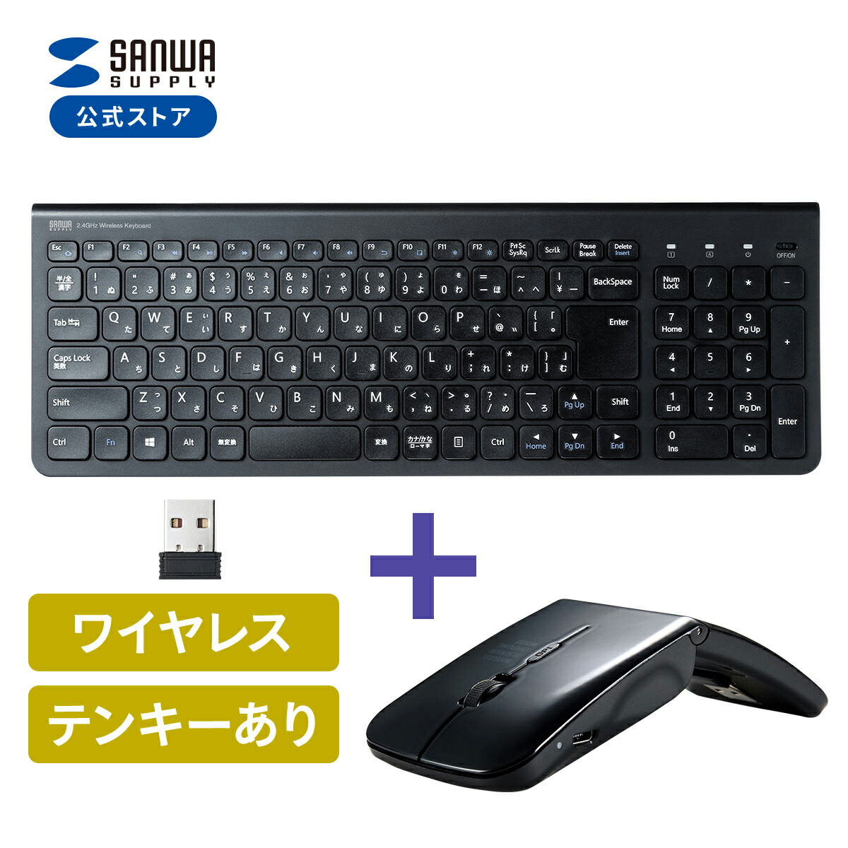 楽天市場】ワイヤレスキーボード マウスセット キーボード タブレット