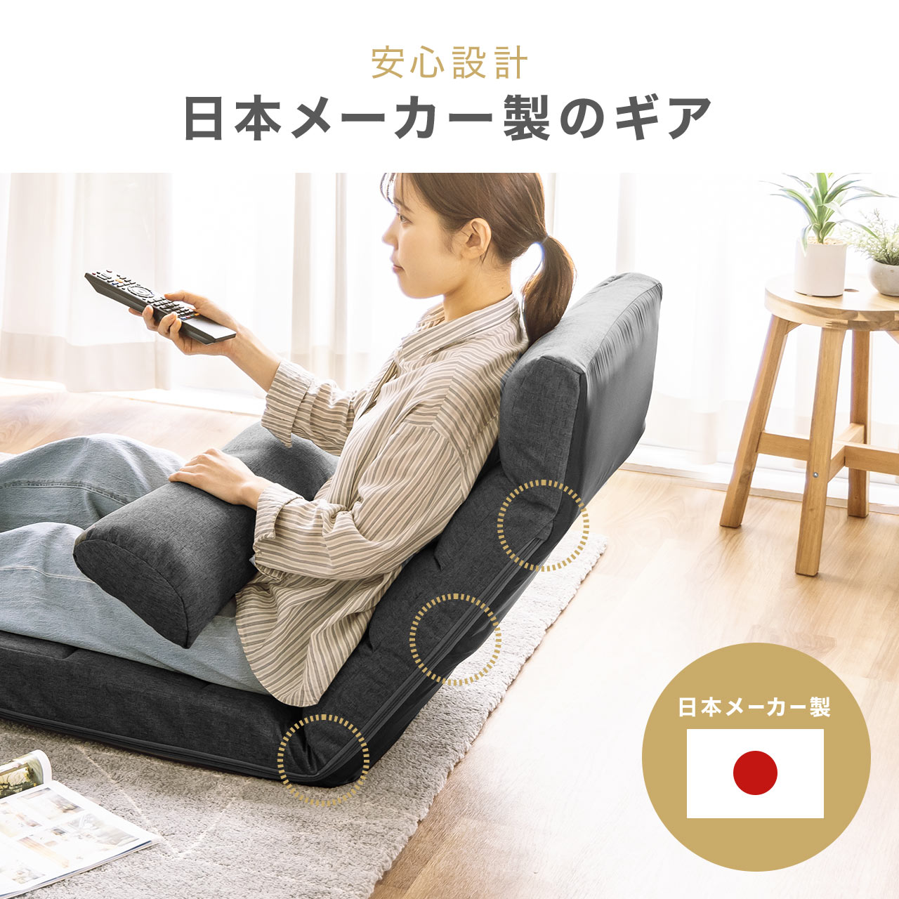 楽天市場】座椅子 ソファー ベッド 一人用 おしゃれ ハイバック