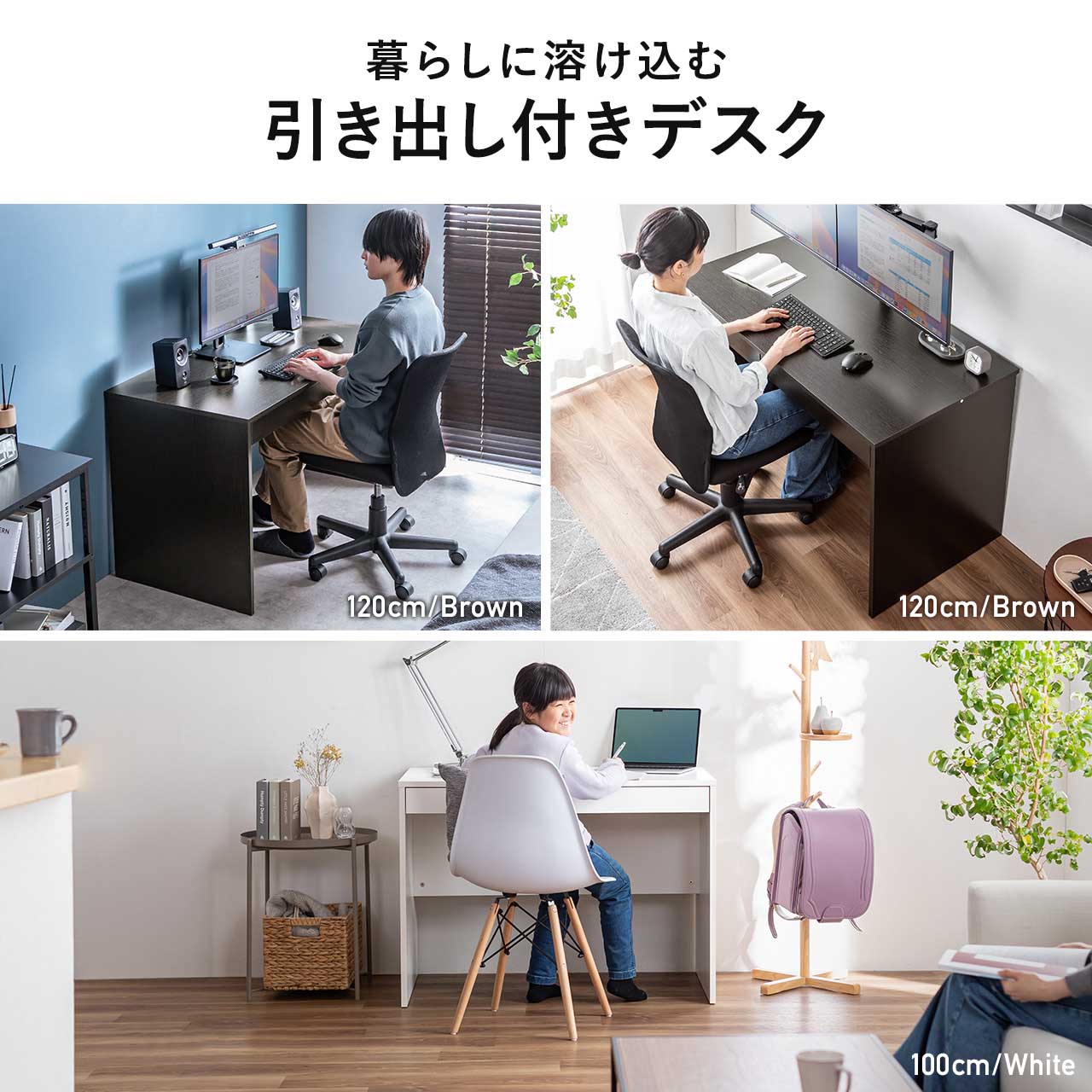 楽天市場】【楽天1位受賞】パソコンデスク 引き出し付 収納 100cm幅