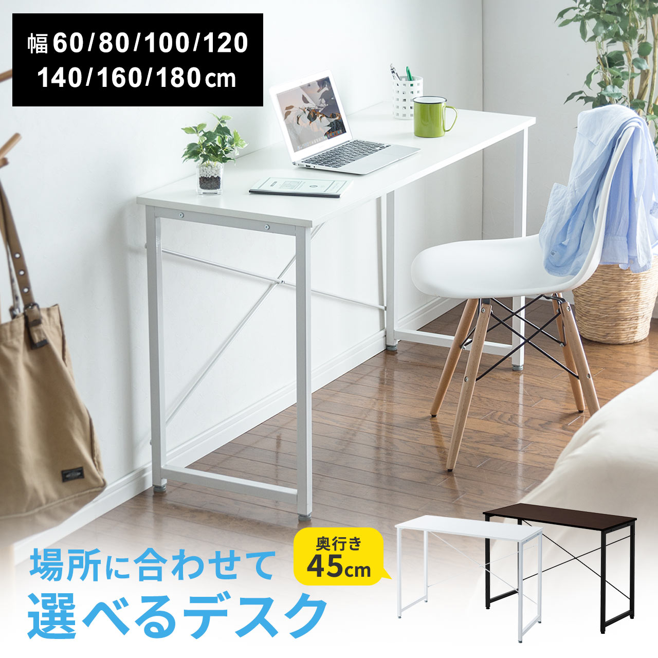 100-deskf014.jpg?fitin=272:272