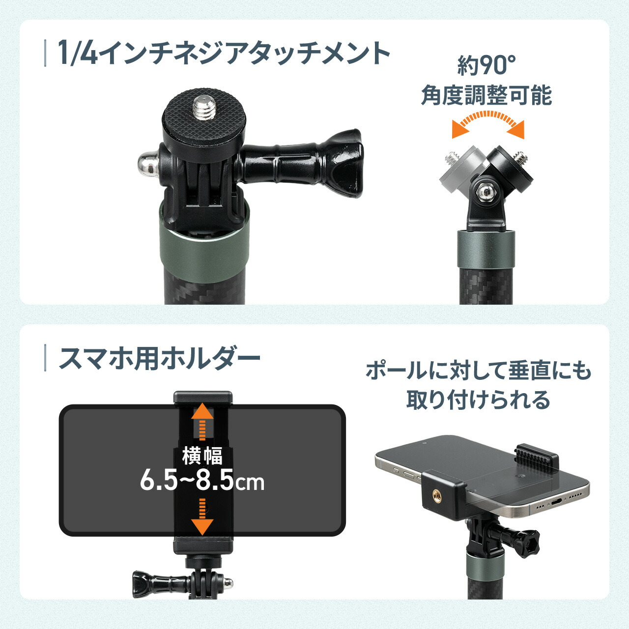 楽天市場】カーボン一脚 高所撮影ポール 軽量 スマホ撮影対応 最大3m