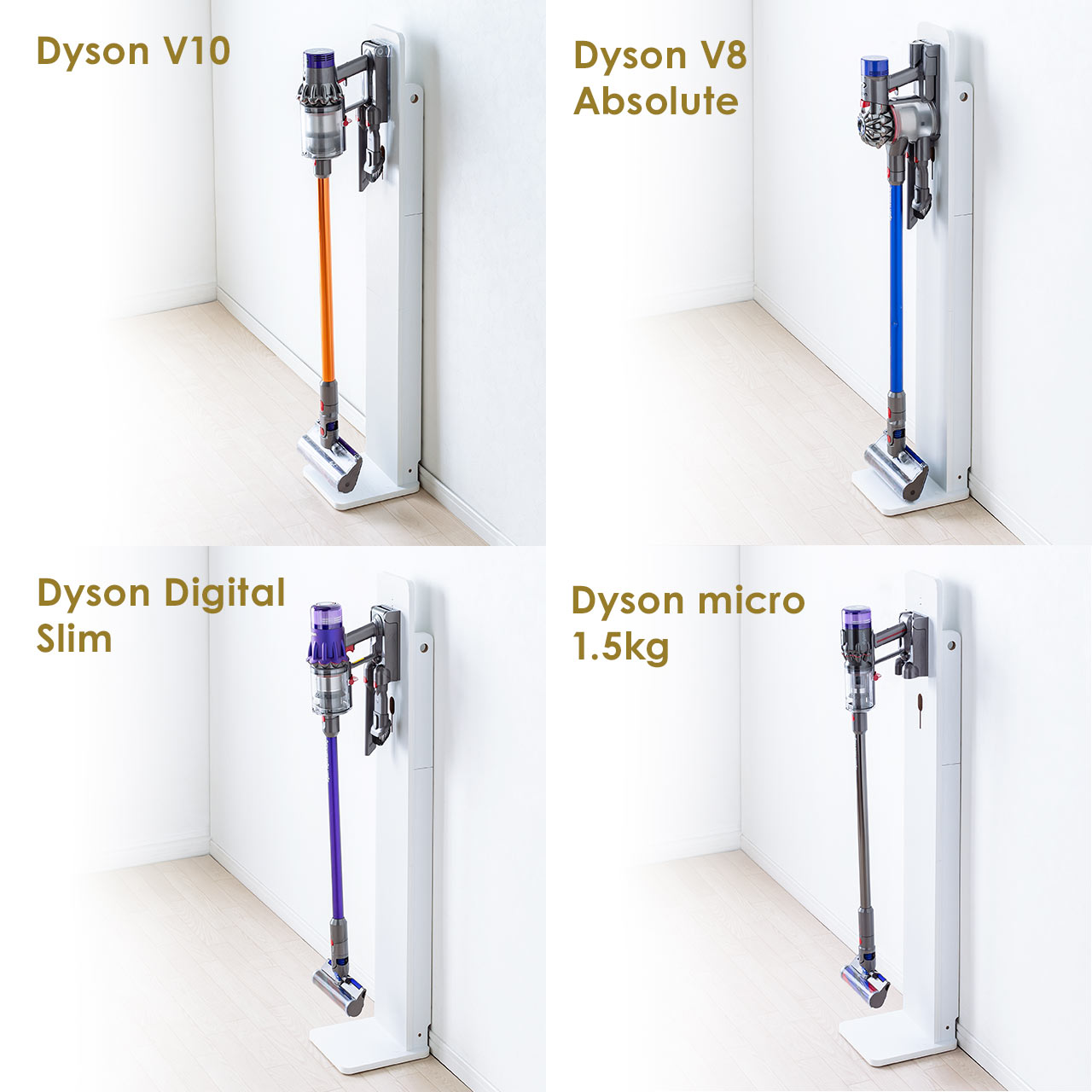 楽天市場】【楽天1位受賞】ダイソン スタンド 壁掛け収納 掃除機