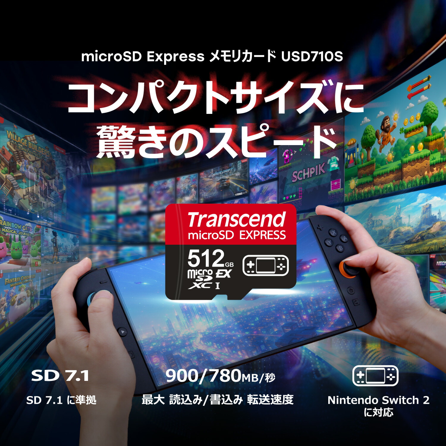 楽天市場】microSD Express 256GB Nintendo Switch2 動作確認済 最大
