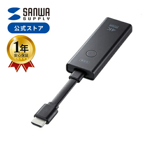 楽天市場】ワイヤレス HDMI エクステンダー 延長器 最大15m 4K 60Hz