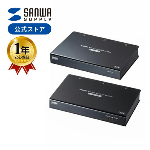 楽天市場】KVMエクステンダー HDMI USB用 : サンワダイレクト楽天市場店