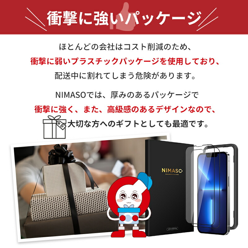 楽天市場】【スーパーセール中P5倍！4日20時〜】【2枚セット】NIMASO