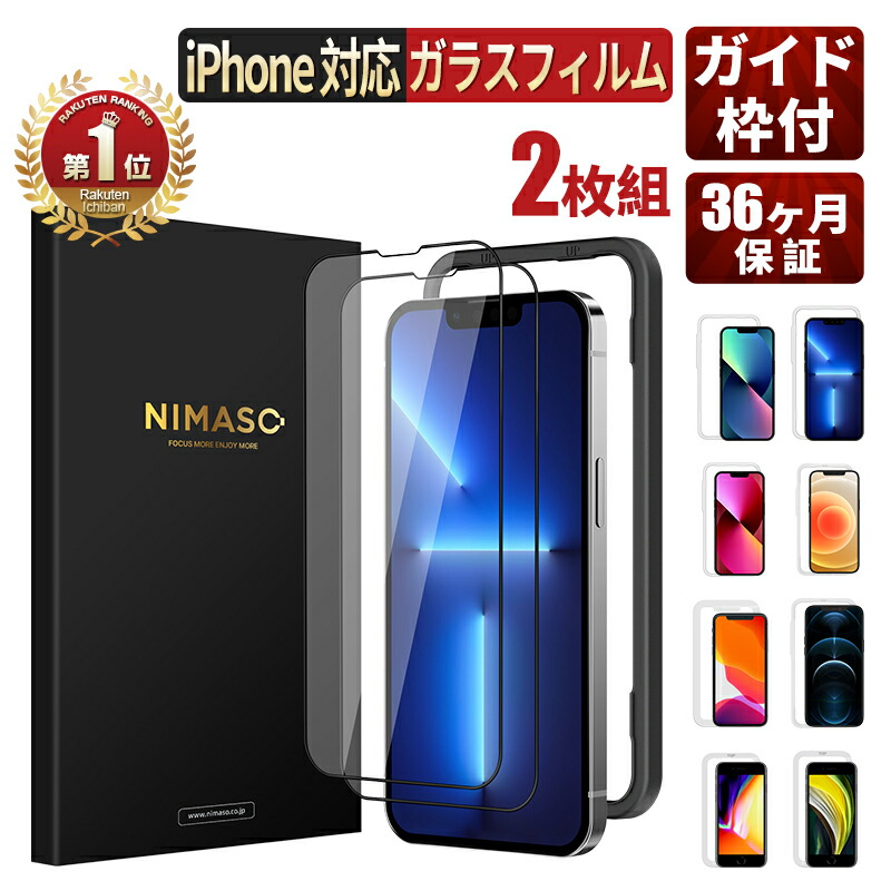 楽天市場】【スーパーセール中P5倍！4日20時〜】【2枚セット】NIMASO