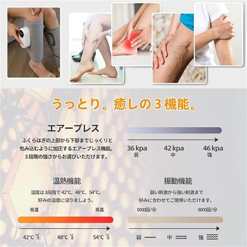楽天市場】振動+空気圧+温熱 ふくらはぎリッラクス 足マッサージ 足