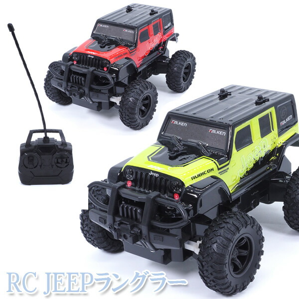 田宮 Jeep ジープラングラー 1/10 RCカー 田宮 Jeep ジープラングラー