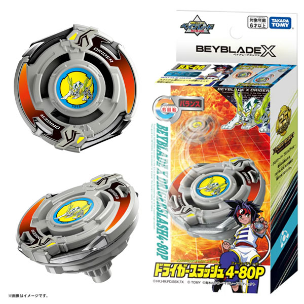 楽天市場】【楽天スーパーセール限定価格】BEYBLADE X BX-00