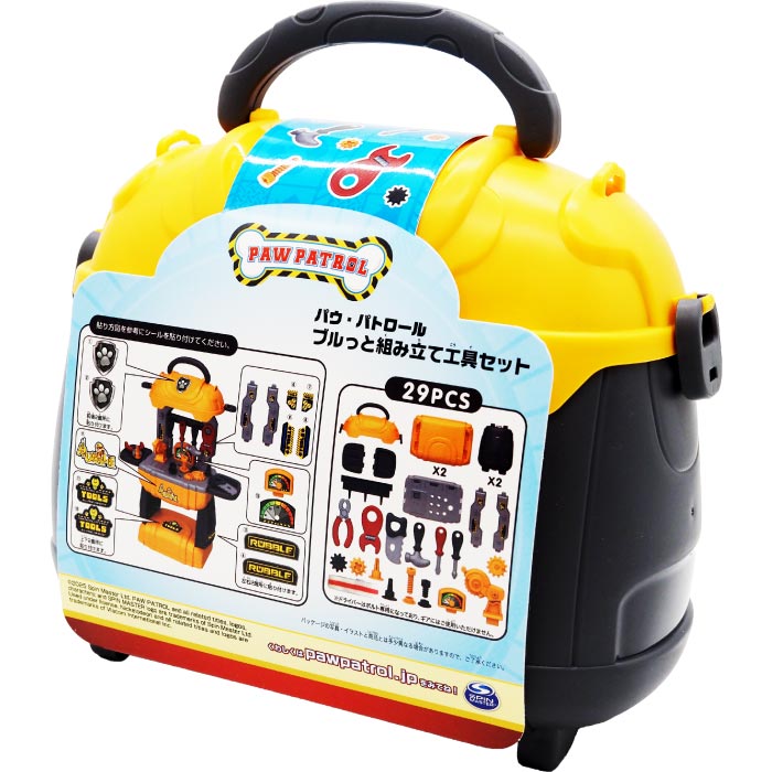 楽天市場】パウ・パトロール ブルっと組み立て工具セット : おもちゃの