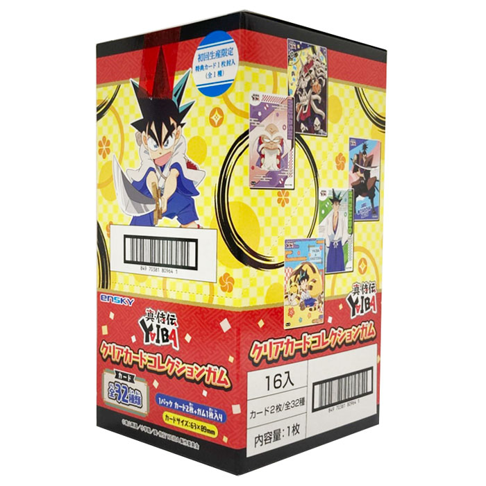 楽天市場】TVアニメ「真・侍伝 YAIBA」 クリアカードコレクションガム