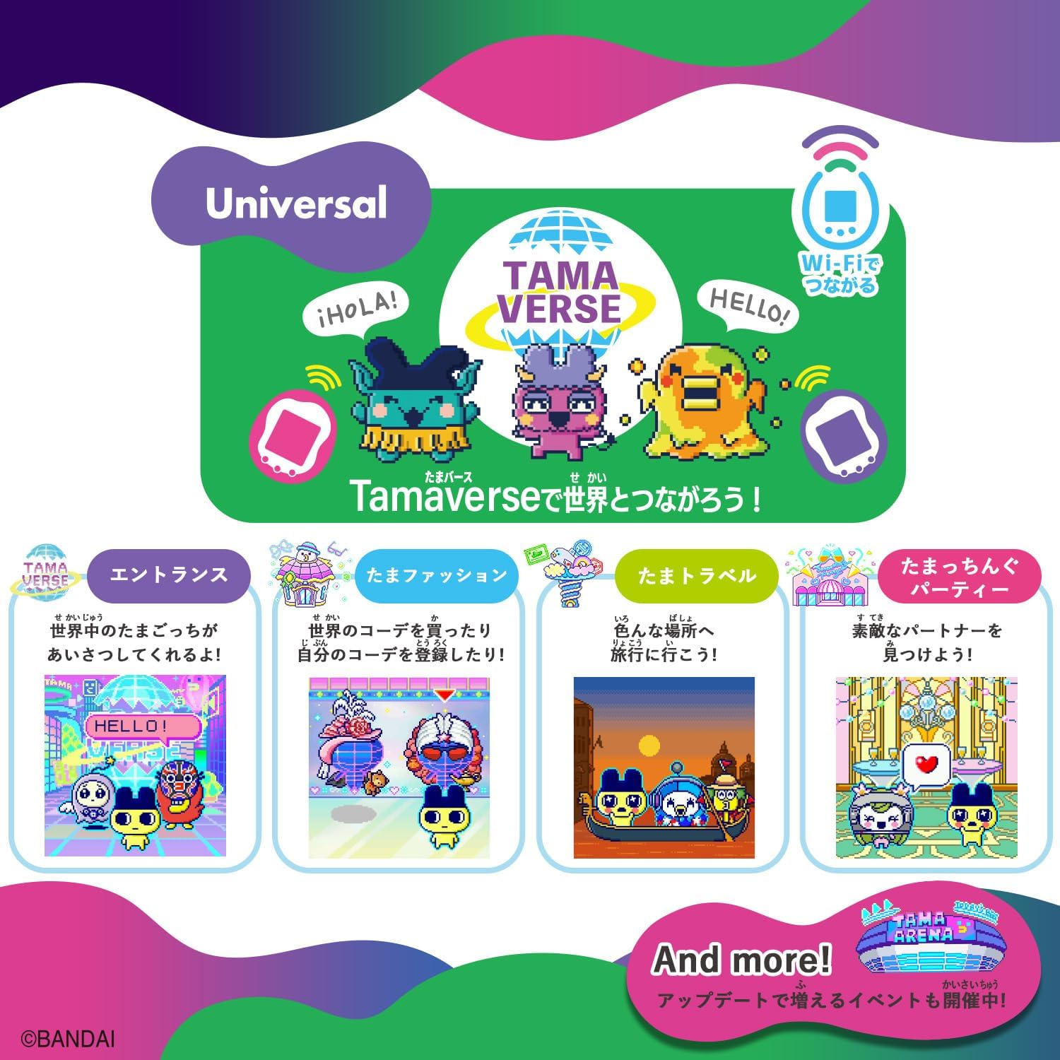 楽天市場】新品 Tamagotchi Uni Monster Carnival たまごっちユニ