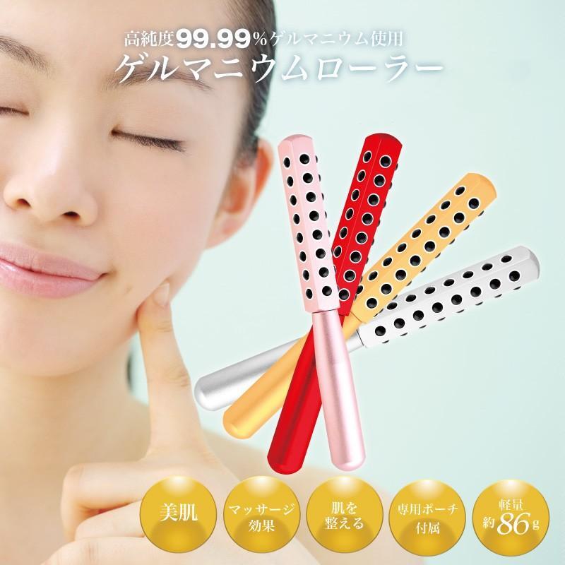 楽天市場】ゲルマローラー 美顔器 美肌 ハリ ツヤ ほうれい線 純度99