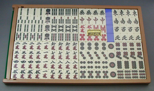 楽天市場】【送料無料】全自動麻雀卓用麻雀牌 雀豪WIDE : 麻雀用具