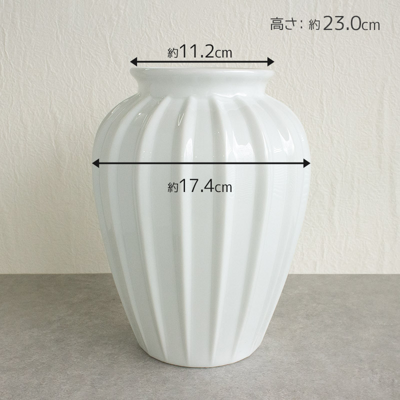 楽天市場】【アウトレット】白 縦彫 花瓶 h23cm / 白 雑貨 インテリア