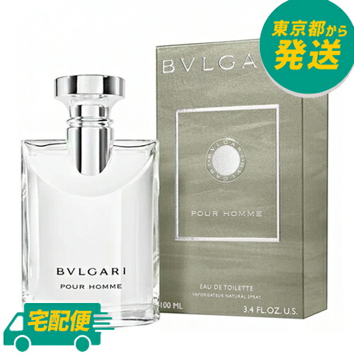 楽天市場】bvlgari blv pour homme 100mlの通販