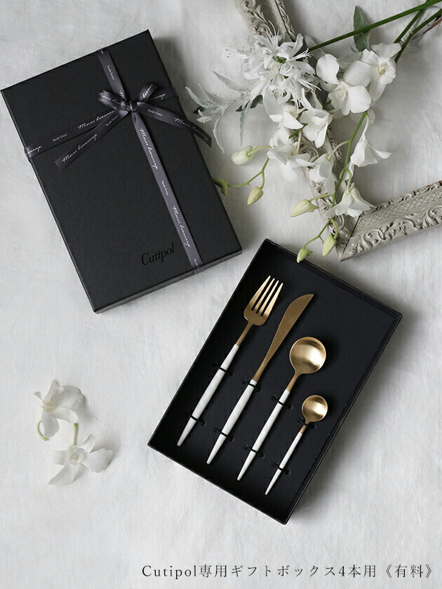 楽天市場】【SET】 デザート Cutipol PICCADILLY SILVER カトラリー