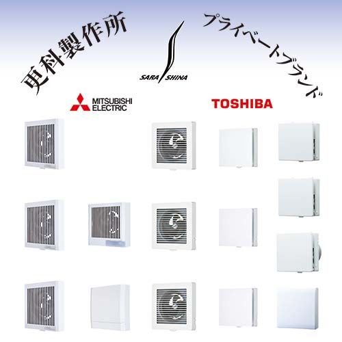 楽天市場】(株)更科製作所PB 三菱電機製パイプ用ファンV-8PELHB-SA