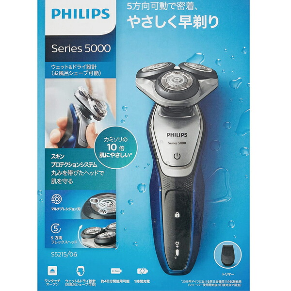 楽天市場】フィリップス 5000シリーズ シェーバー S5215/06 メンズ
