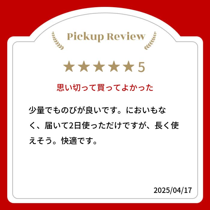 楽天市場】アサイゲルマニウムクリーム 50g (プッシュボトルに変わり