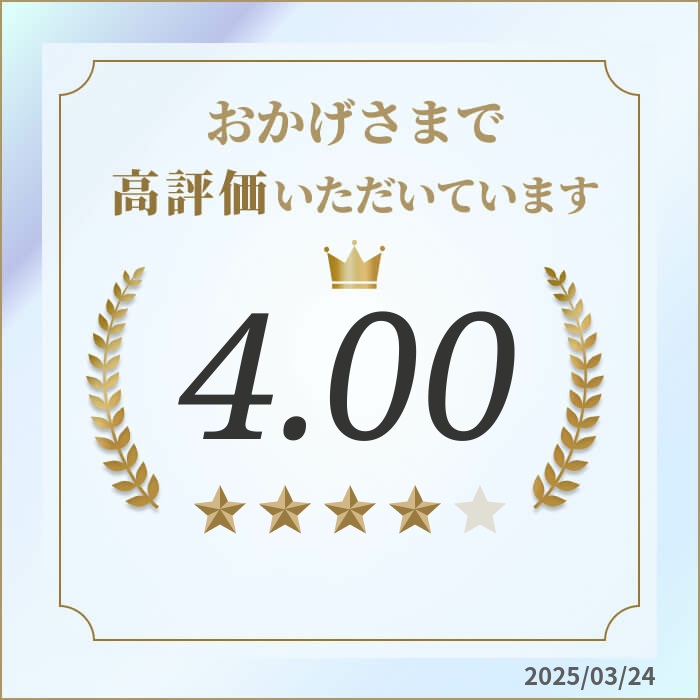楽天市場】トウスッキリ茶 15包【メール便可】2点ごとに1通 | ティー