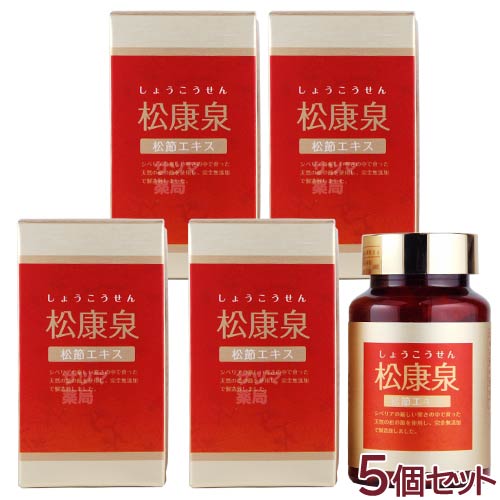 楽天市場】〔徳潤〕松康泉 100カプセル×5個セット【付与ポイントは購入