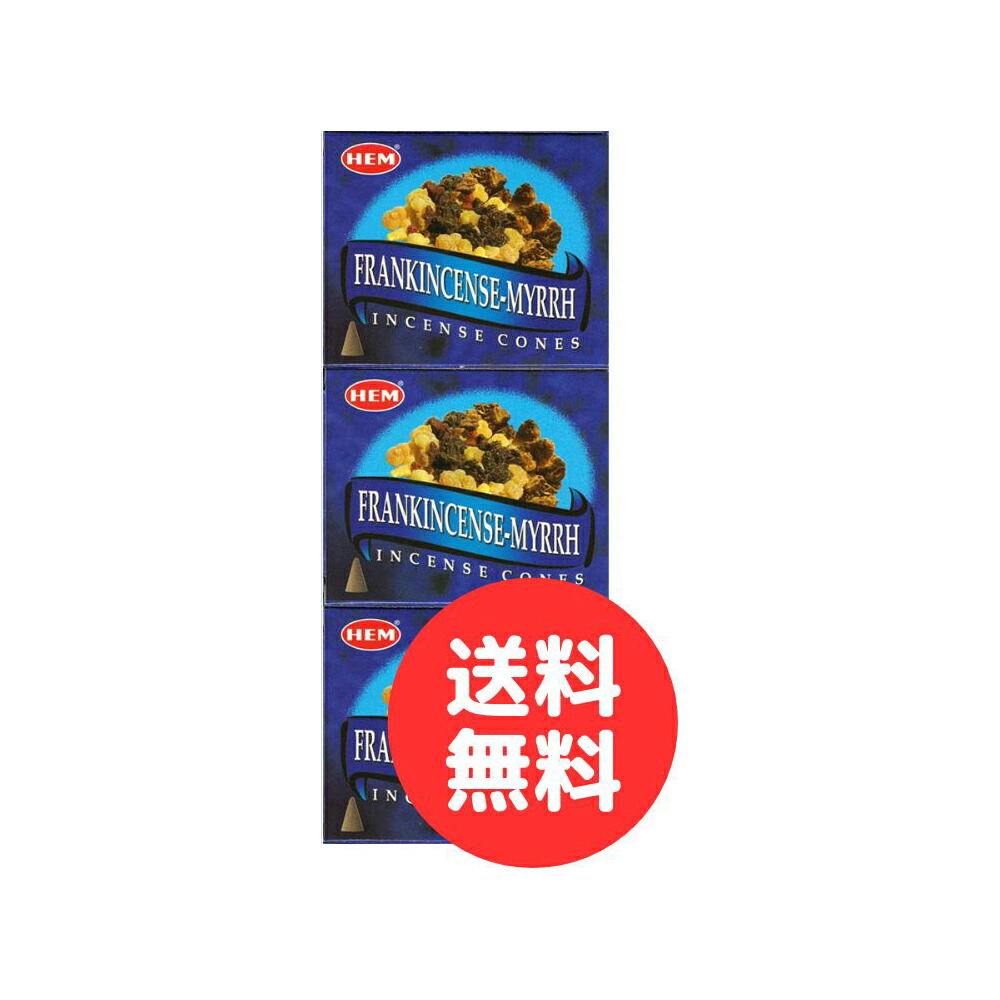 楽天市場】お香 フランキンセンスミルラ コーン HEM 12箱セット/6箱