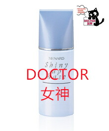 楽天市場】メナード MENARDシャイニーアップベース内容量：30mL