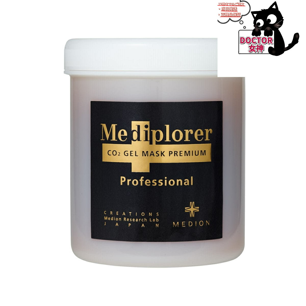 楽天市場】1817 炭酸パック 10包入 世界一の炭酸パック 高濃度炭酸