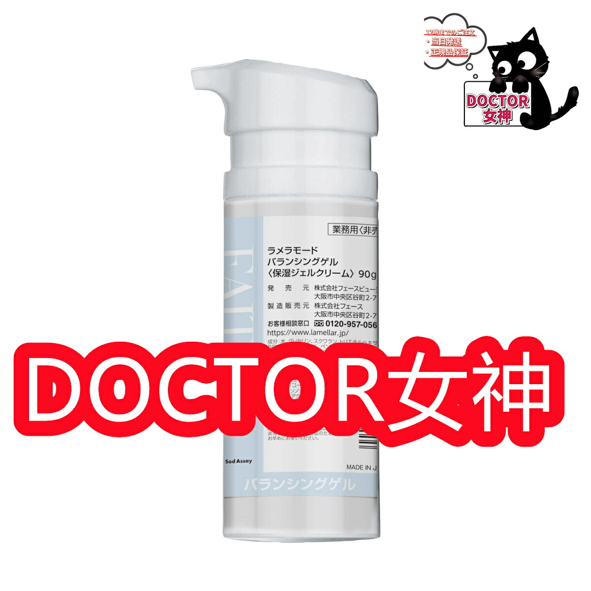 楽天市場】フェース ラメラモード ゲルの通販