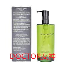 楽天市場】シュウ ウエムラ A／O+ P.M.クリア ユース ラディアント