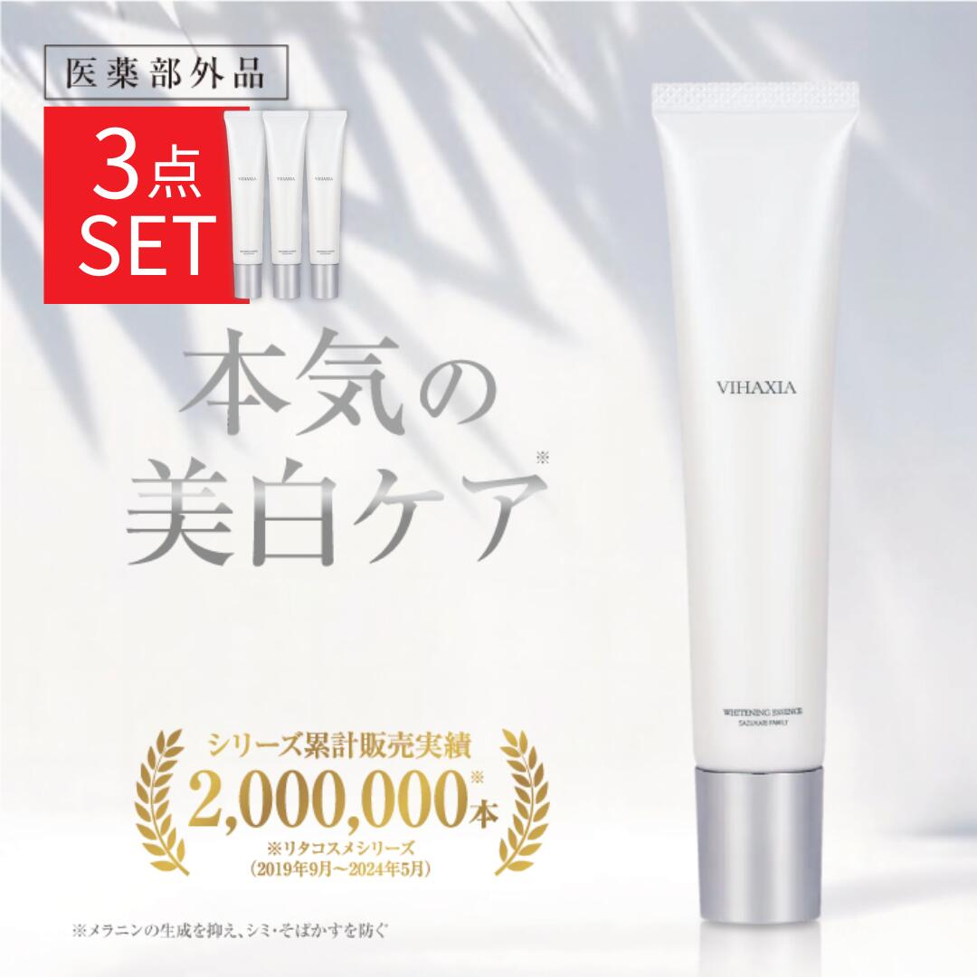 楽天市場】ビーグレン QuSomeホワイト2.0の通販