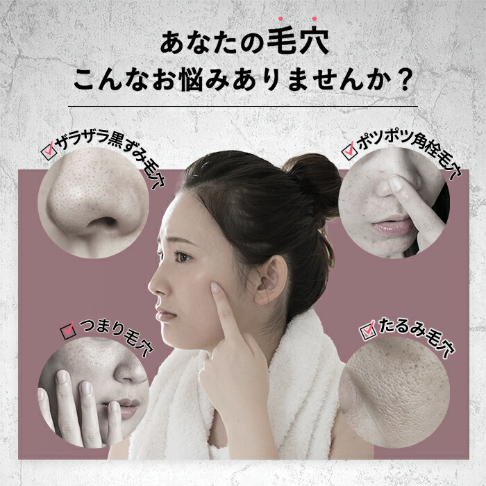 楽天市場】クレンジングバーム ホット 毛穴 黒ずみ 保湿 敏感肌