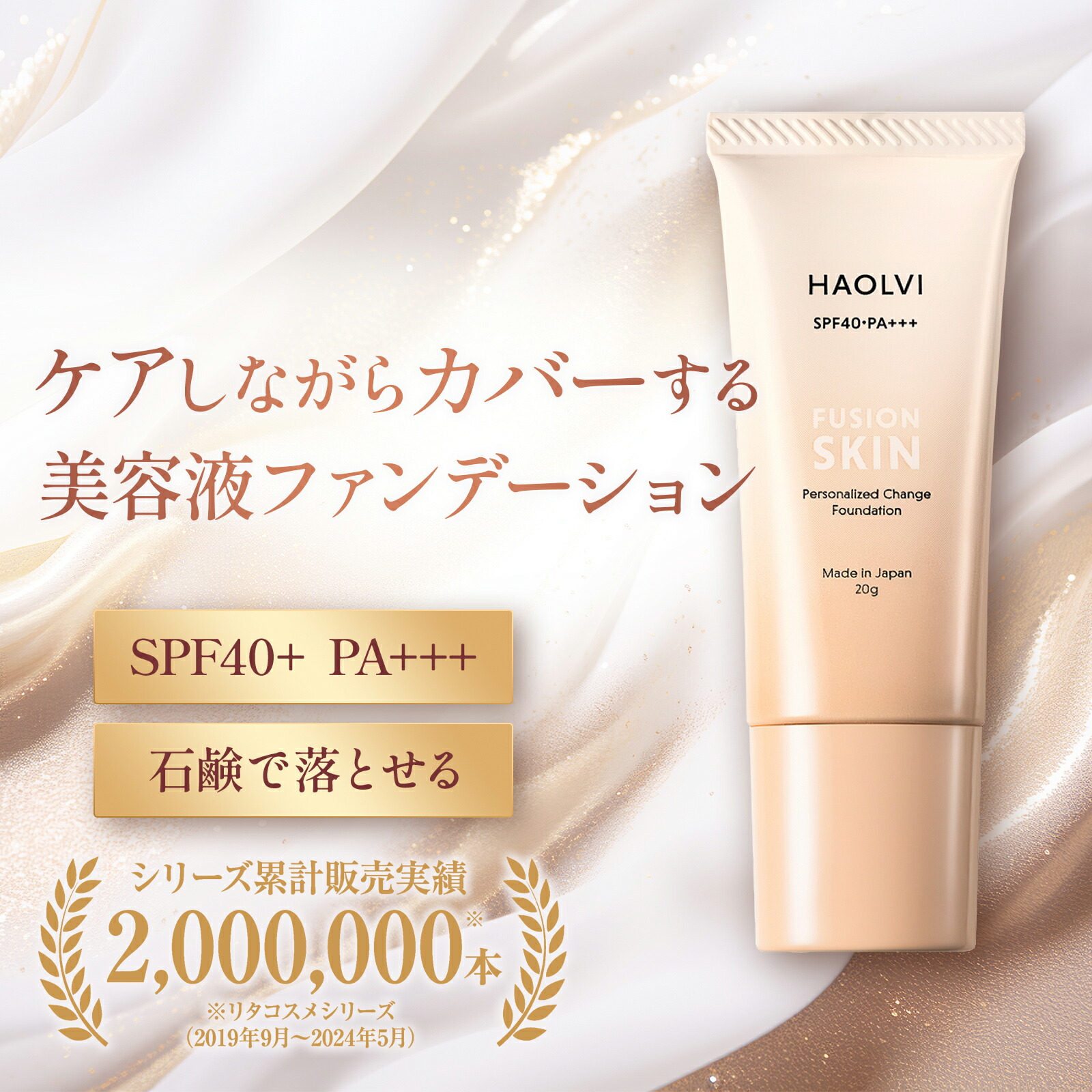 楽天市場】ファンデーション リキッドファンデーション カバー力 シミ