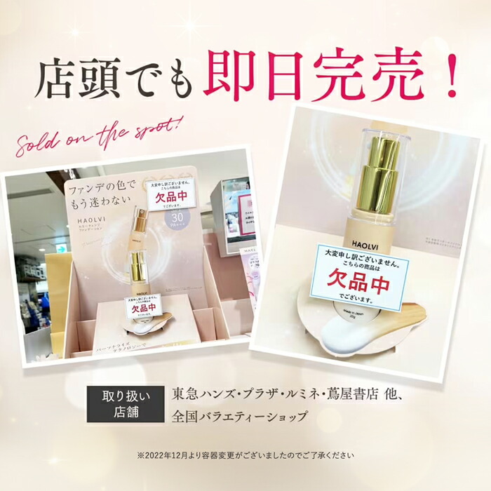 楽天市場】ファンデーション リキッドファンデーション カバー力 シミ