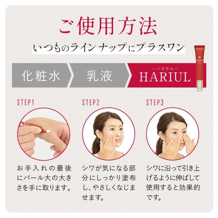 楽天市場】シワ改善クリーム 医薬部外品 ナイアシンアミド 薬用 シミ