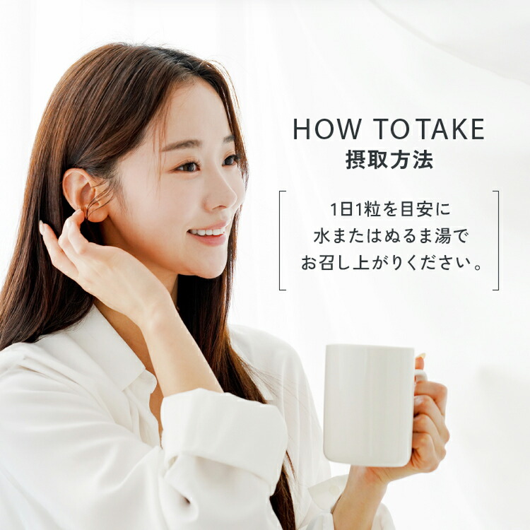 楽天市場】SBC MEDISPA ホワイトサプリメント サプリ 飲む湘南美容